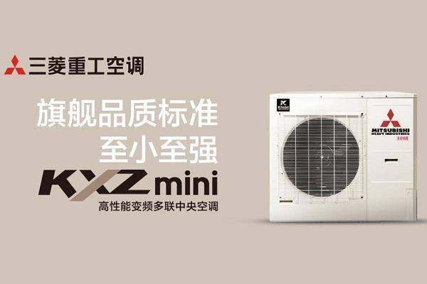 三菱電機和三菱重工兩種空調的區別