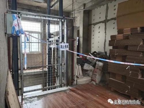 蚌埠一大型肉質批發市場發生電梯事故