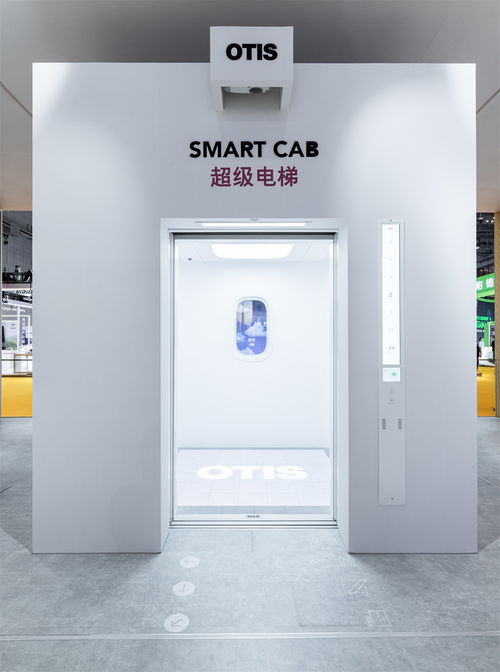 奧的斯發布數字化創新技術,助力智慧城市建設