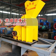 鞏義市華盛銘重工機(jī)械廠 供應(yīng)產(chǎn)品