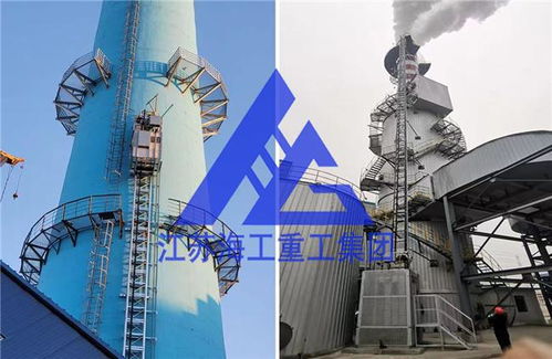 煙囪cems電梯 煙筒升降機(jī) 脫硫塔工業(yè)升降梯江蘇海工跨境海外市場