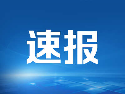 40萬噸級超大型'海上油氣工廠'上部模塊完工交付，彰顯技術進出口新高度